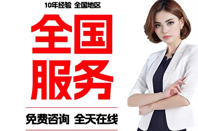 岳塘失信人员公积金张华有10万，能提取么？